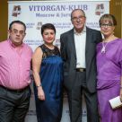 18-emmanuil-i-irina-vitorgan-chleny-vitorgan-kluba-semya-saakyan.jpg